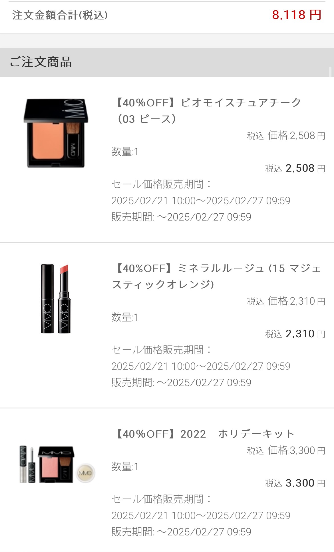 ビオモイスチュアチーク 03 ピース/MiMC/パウダーチークを使ったクチコミ（2枚目）