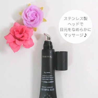 fracora EYE TARGETのクチコミ「目元専用美容クリーム「EYE TARGET」をご紹介します🌟

🌸商品名:EYE TARGET.....」（2枚目）