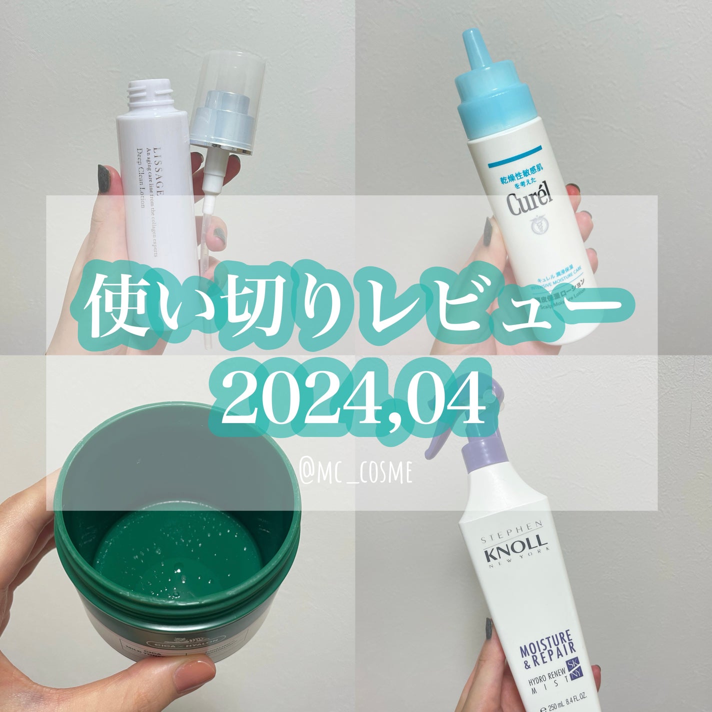 頭皮保湿ローション/キュレル/頭皮ローションを使ったクチコミ(1枚目)