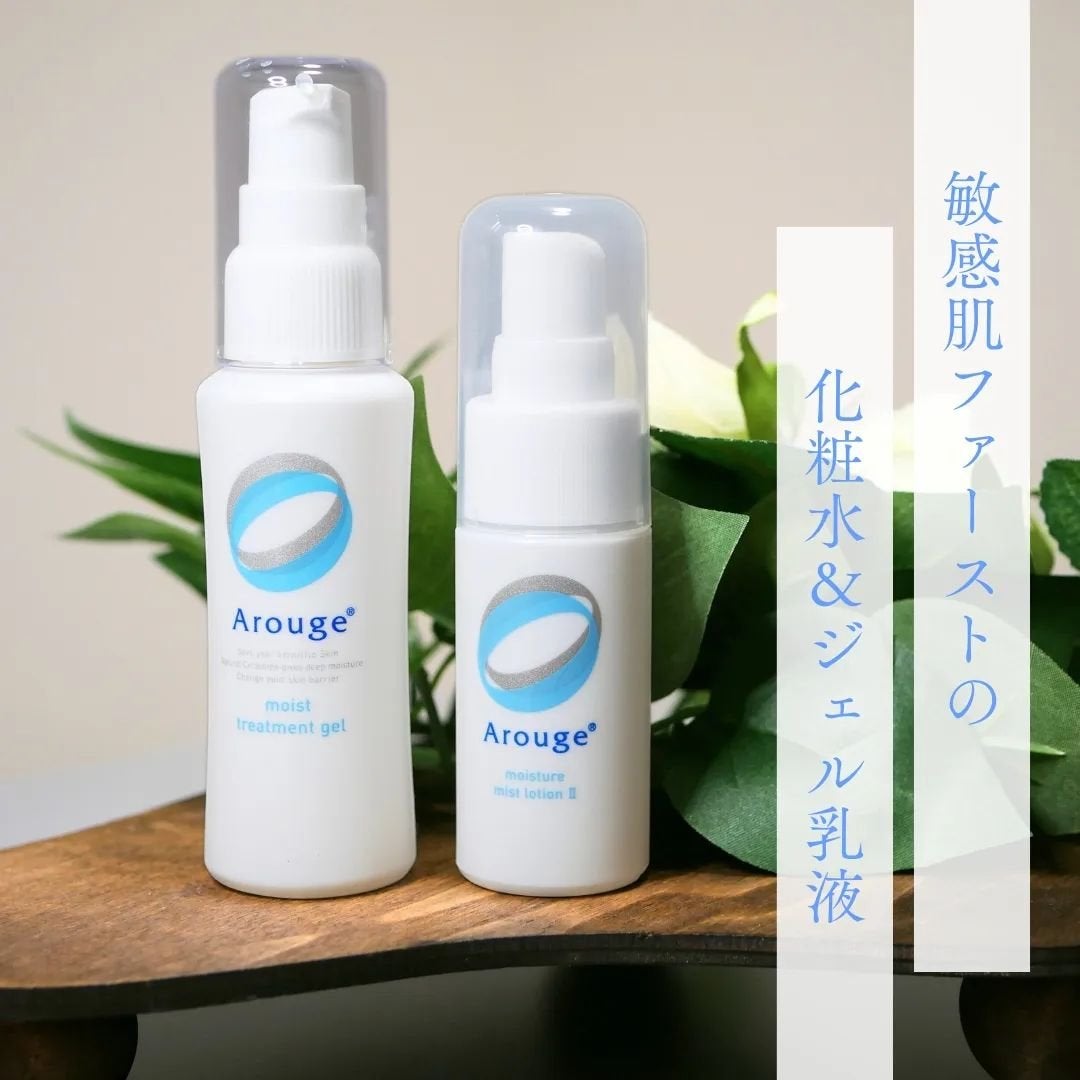 モイスト トリートメント ジェル/アルージェ/美容液を使ったクチコミ(1枚目)