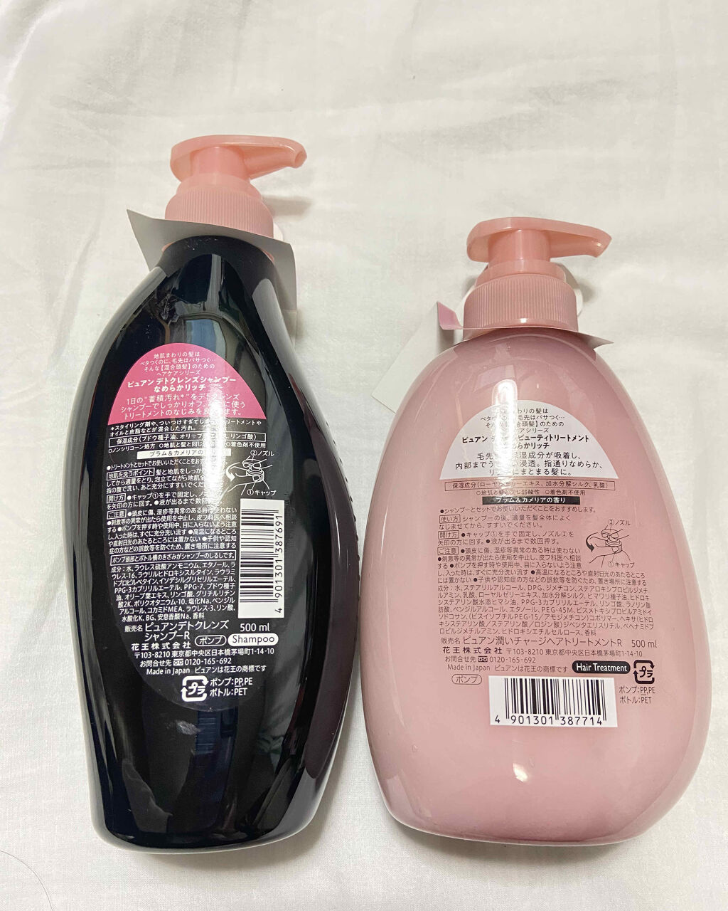 ピュアン デトクレンズシャンプー／チャージビューティトリートメント なめらかリッチ/ピュアン/シャンプー・コンディショナーを使ったクチコミ（2枚目）