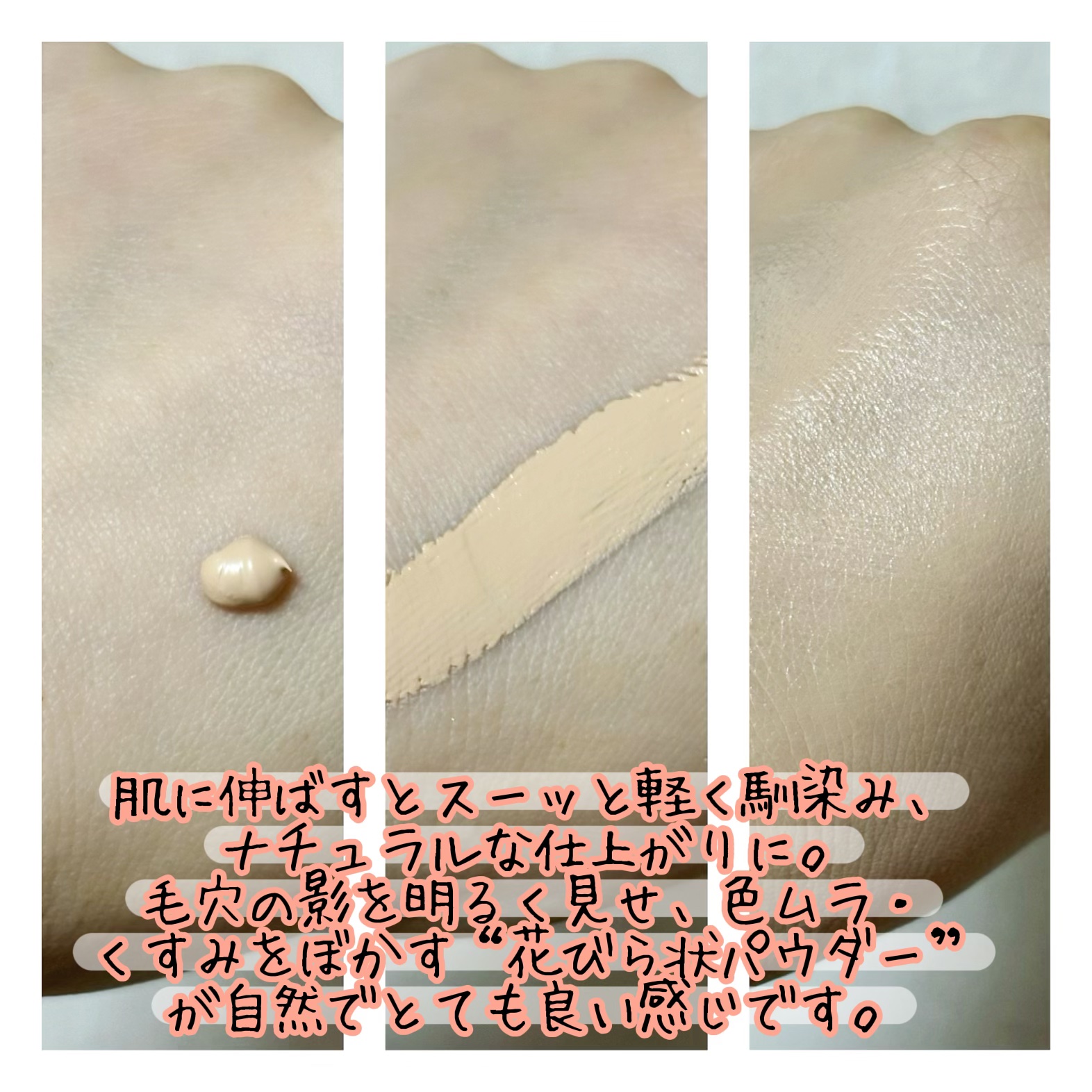 クラリティブラン サーフェイサー/ALBLANC/化粧下地を使ったクチコミ（3枚目）