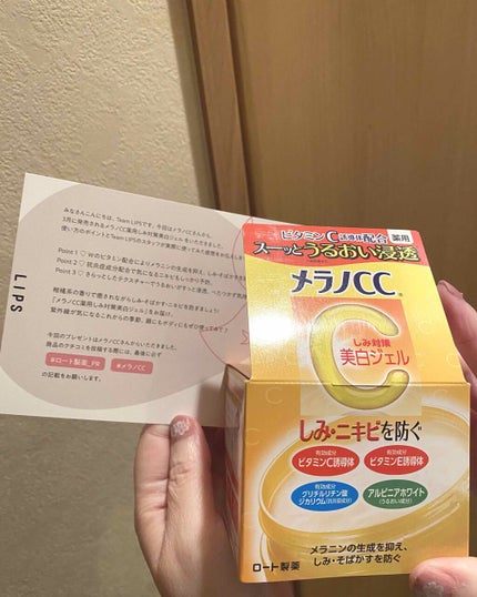 メラノCC 薬用しみ集中対策液(旧)/メラノCC/美容液を使ったクチコミ(1枚目)