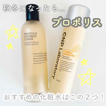 プロP ミスト/CNP Laboratory/ミスト状化粧水を使ったクチコミ(1枚目)