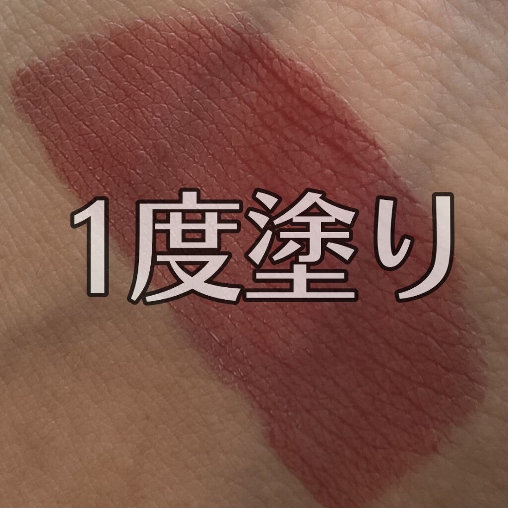 デューティント/AMUSE/リップティントを使ったクチコミ（2枚目）