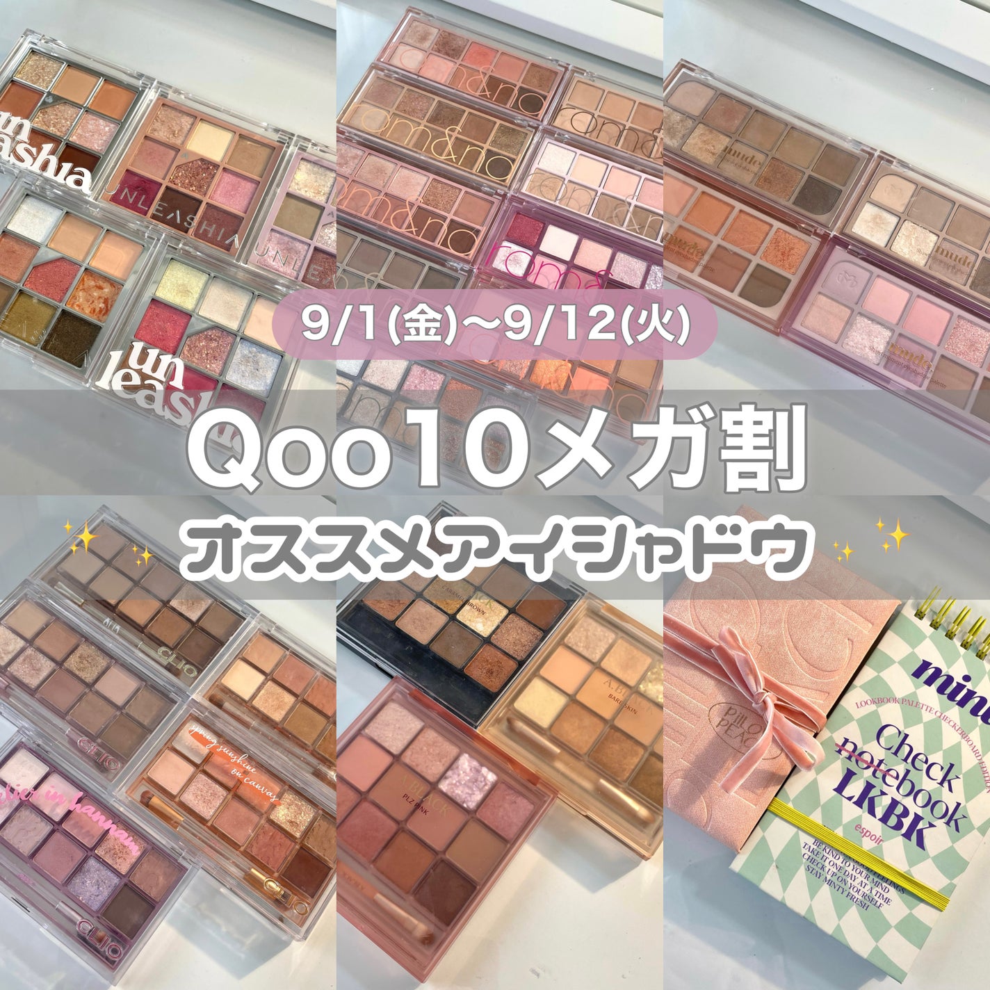 プロ アイ パレット/CLIO/アイシャドウパレットを使ったクチコミ(1枚目)