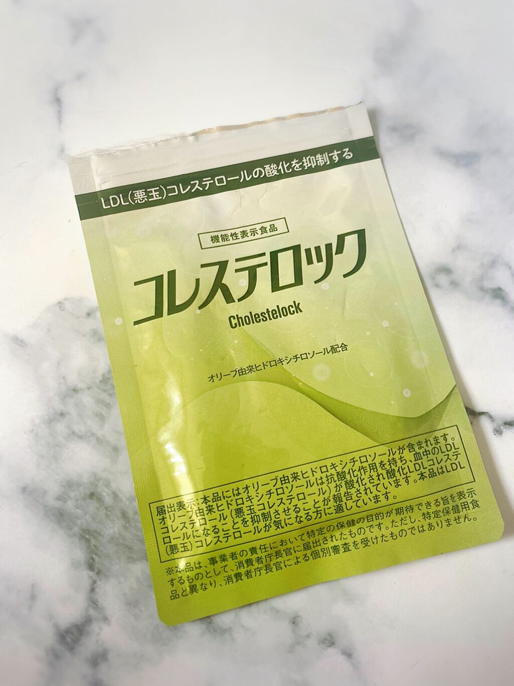 よしの on LIPS 「機能性表示食品のコレステロックを最近飲んでいます⺣̤̬︎︎..」(3枚目)