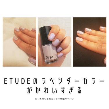 プレイネイル/ETUDE/マニキュアを使ったクチコミ（1枚目）