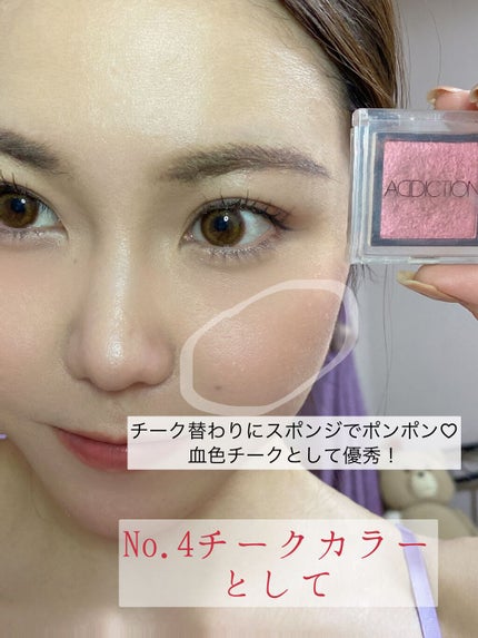 アディクション ザ アイシャドウ スパークル/ADDICTION/単色アイシャドウを使ったクチコミ(9枚目)