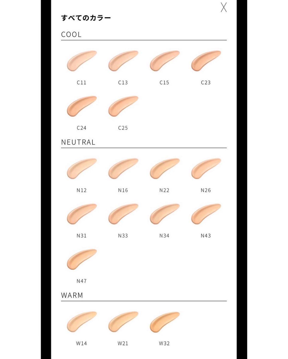 ゼン ウェア フルイド/DECORTÉ/リキッドファンデーションを使ったクチコミ(10枚目)
