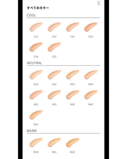 ゼン ウェア フルイド/DECORTÉ/リキッドファンデーションを使ったクチコミ(10枚目)
