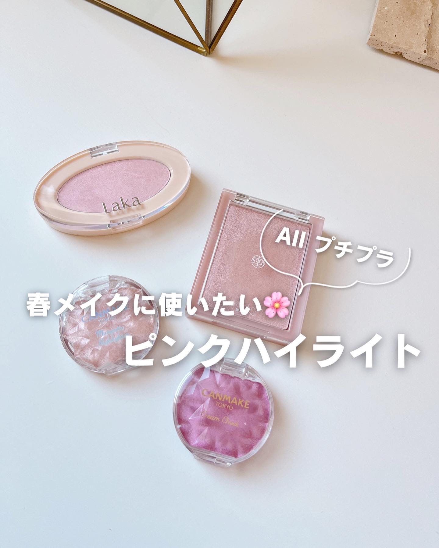 ヴェールライター/rom&nd/パウダーハイライトを使ったクチコミ（1枚目）