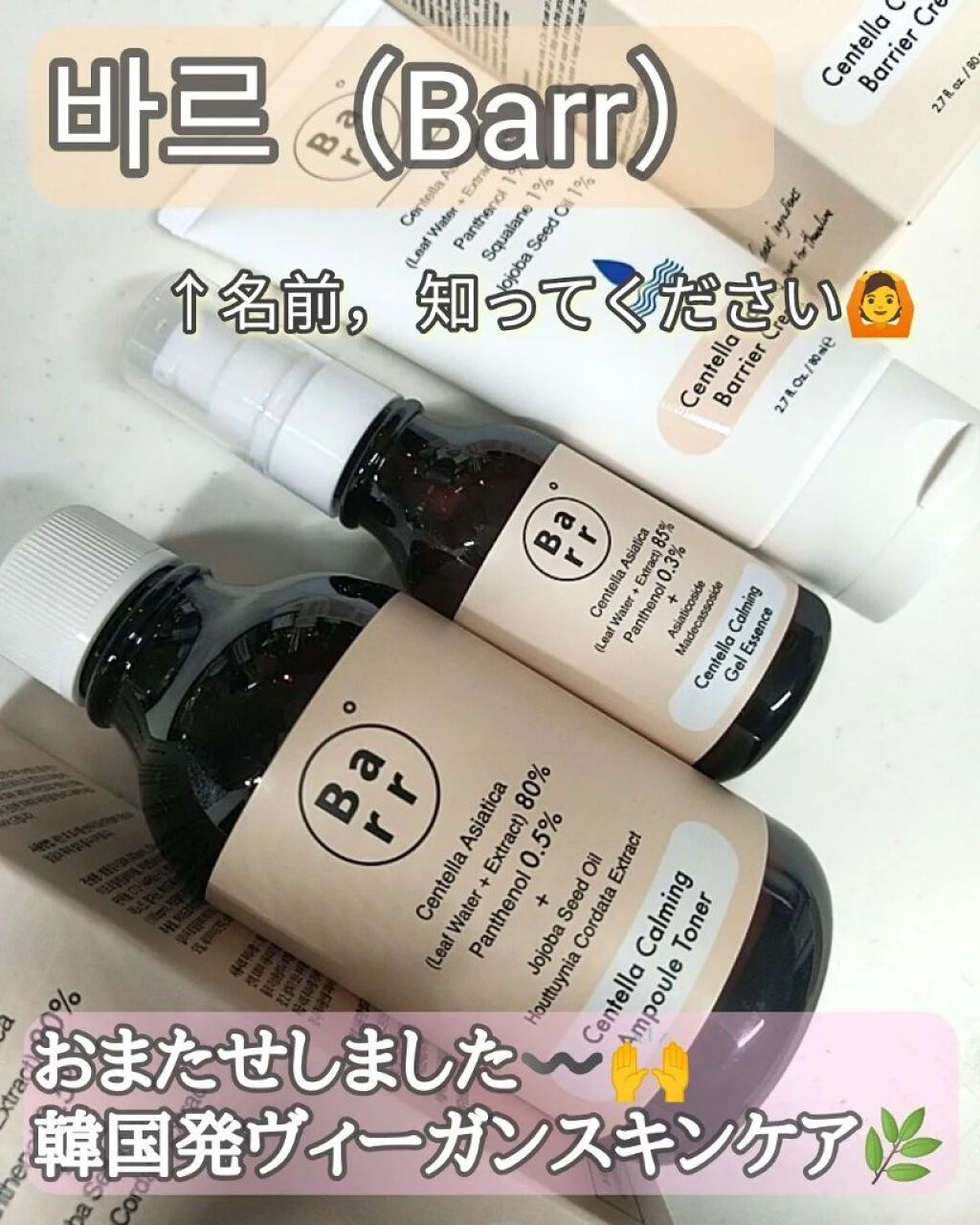 を使ったクチコミ（1枚目）