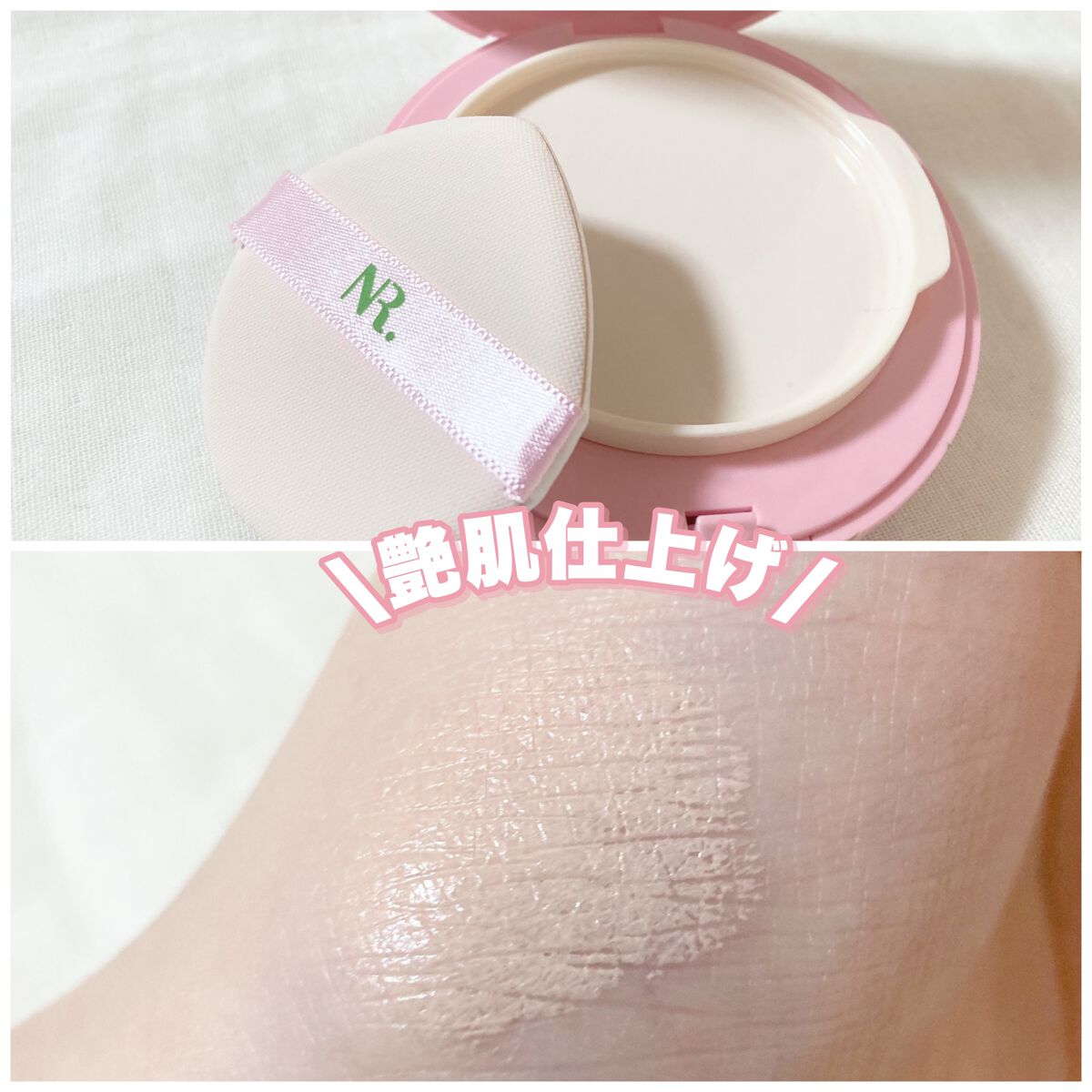 PROBIOエッセンスクッション/ネイチャーリパブリック/クッションファンデーションを使ったクチコミ（2枚目）