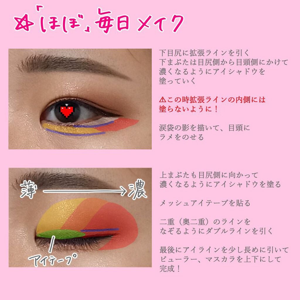 パワフルカール マスカラ EX (ロング)/FASIO/マスカラを使ったクチコミ(2枚目)