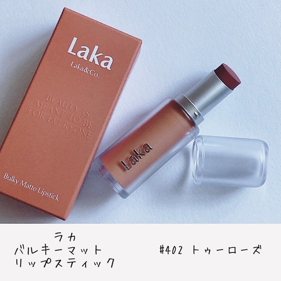 バルキーマットリップスティック/Laka/口紅を使ったクチコミ(1枚目)