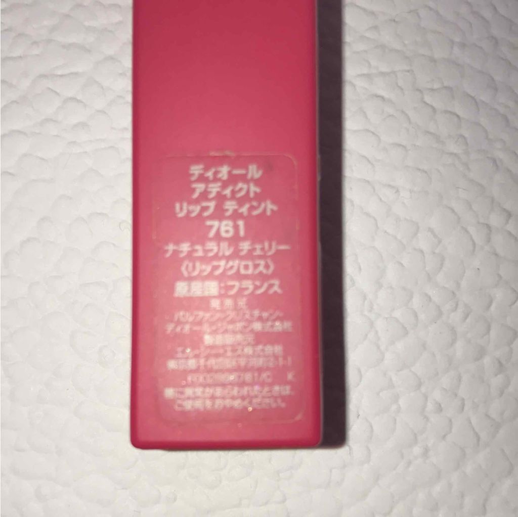【旧】ディオール アディクト リップ ティント/Dior/リップグロスを使ったクチコミ(3枚目)