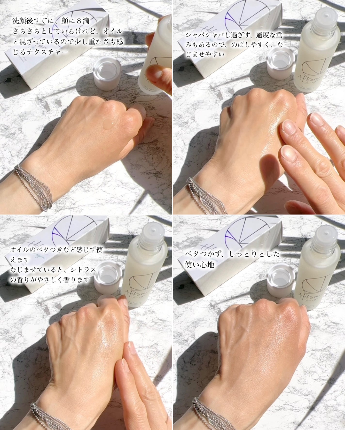 クリアパールワン ブライトエッセンス/HIKARI CLEAR オーガニック/美容液を使ったクチコミ(4枚目)