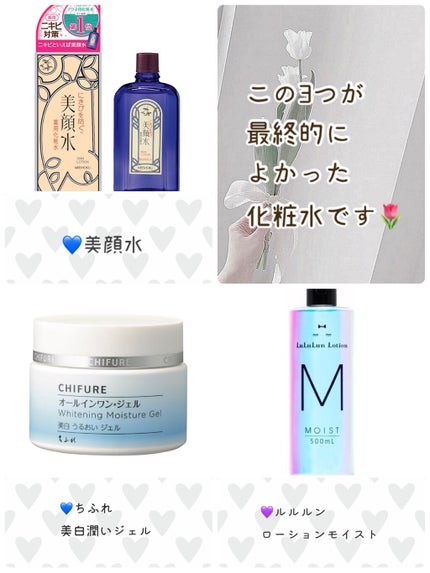 ハトムギ化粧水(ナチュリエ スキンコンディショナー R )/ナチュリエ/化粧水を使ったクチコミ(6枚目)