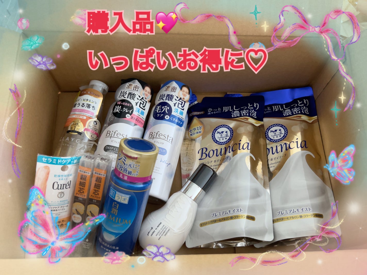 泡洗顔 ブライトアップ/ビフェスタ/泡洗顔を使ったクチコミ(1枚目)