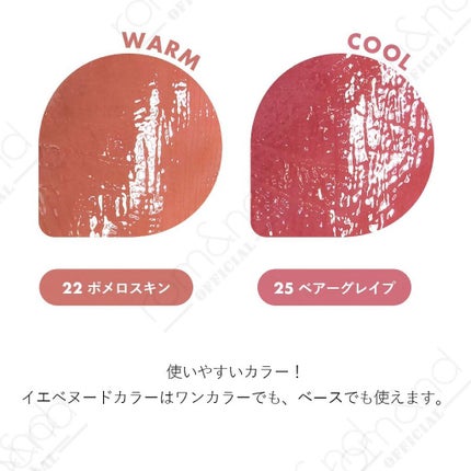 ジューシーラスティングティント/rom&nd/リップティントを使ったクチコミ(4枚目)