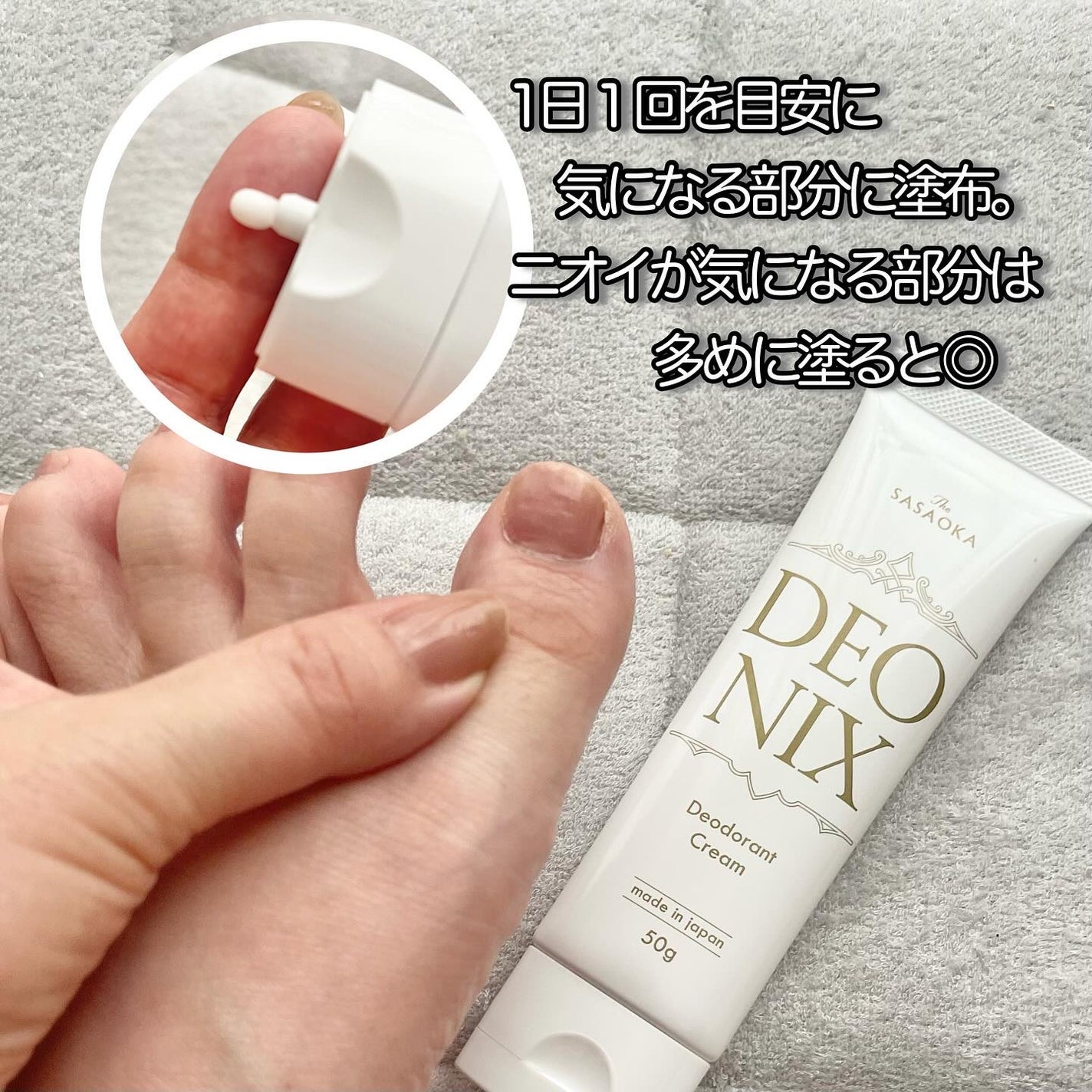 ibuharumaman on LIPS 「.#PR#笹岡デオニクス#脇汗対策#デオドラント笹岡デオニクス..」(5枚目)