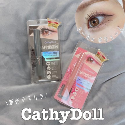 モンスーンカラーマスカラ/CathyDoll/マスカラを使ったクチコミ(1枚目)