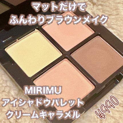 アイシャドウパレット/MIRIMU/アイシャドウパレットを使ったクチコミ(1枚目)