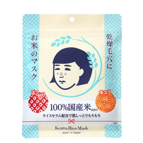 Thanks Berry ダージリンティー マスク/manyo/シートマスク・パックを使ったクチコミ（2枚目）