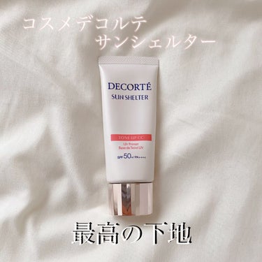 サンシェルター トーンアップCC/DECORTÉ/CCクリームを使ったクチコミ（1枚目）