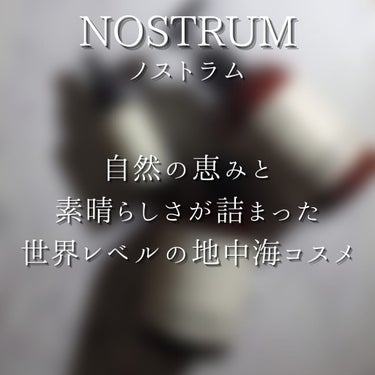 メディテラニアン コスメティックス ジャパン ノストラム ボディスクラブのクチコミ「✨ボディ・スキンケア✨

【 NOSTRUM（ノストラム） 】
ボディスクラブ 300ml 税.....」（2枚目）