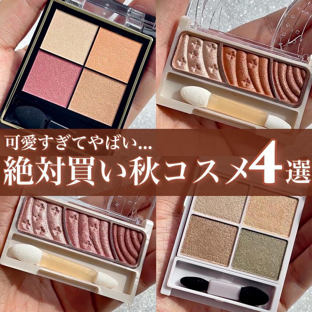 トーンアップアイシャドウ/CEZANNE/アイシャドウパレットを使ったクチコミ（1枚目）