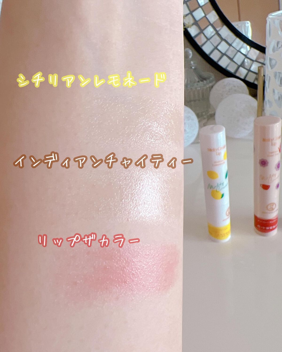 リップザカラー/リップザカラー/口紅を使ったクチコミ(7枚目)