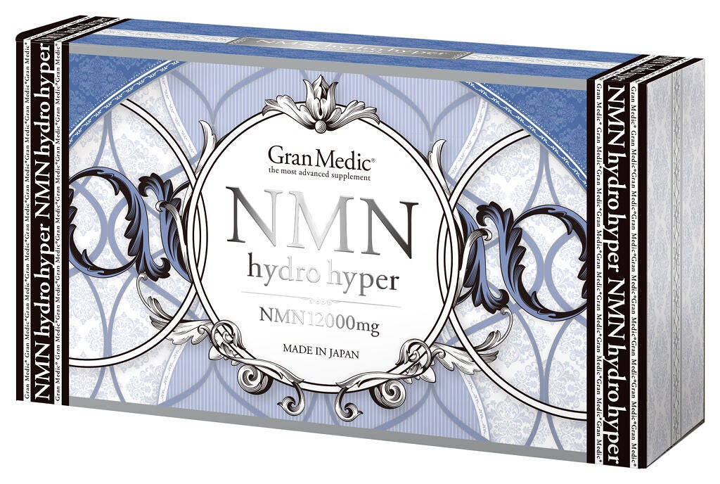 NMNハイドロハイパー エステプロ・ラボ