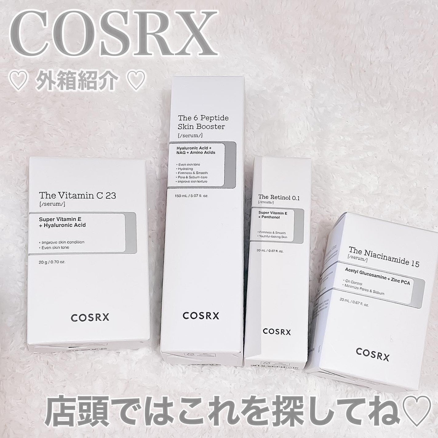 フルフィットプロポリスナリシングマグネットシートマスク /COSRX/シートマスク・パックを使ったクチコミ(7枚目)