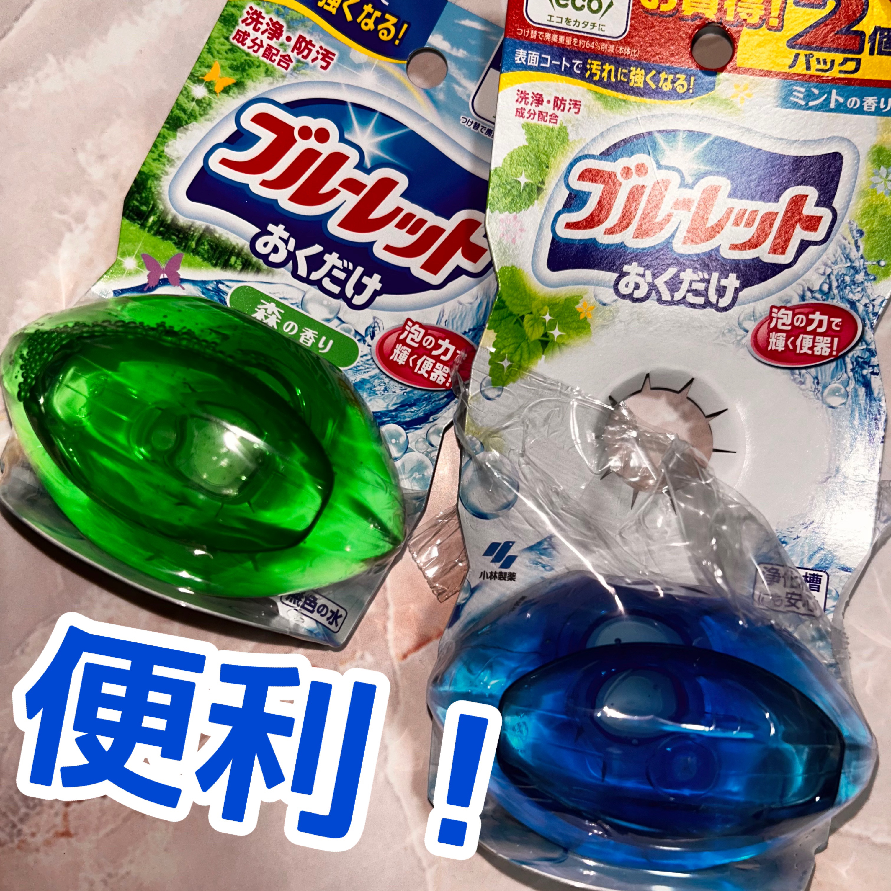 液体ブルーレットおくだけ除菌EX/小林製薬/その他を使ったクチコミ（1枚目）
