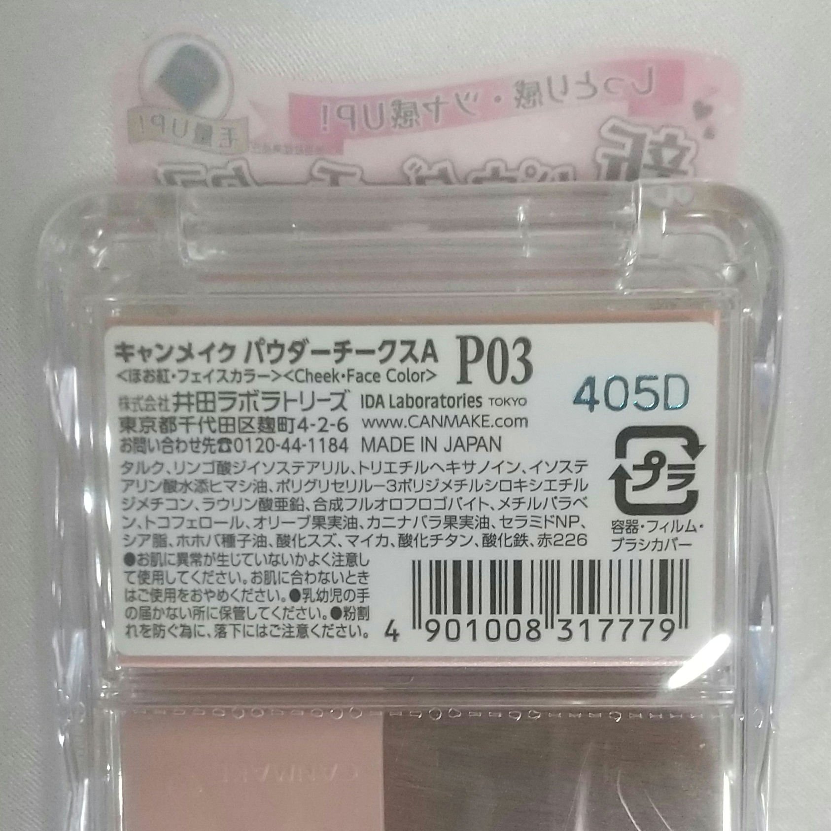 リップアーマー/KiSS/口紅を使ったクチコミ（2枚目）