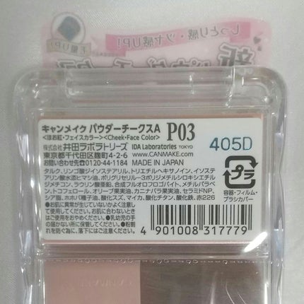 リップアーマー/KiSS/口紅を使ったクチコミ(2枚目)