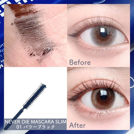 ネバーダイマスカラ/BBIA/マスカラを使ったクチコミ(6枚目)