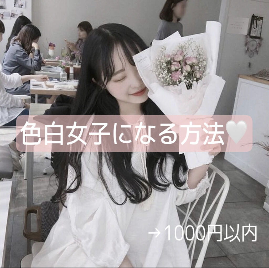 ハトムギ化粧水(ナチュリエ スキンコンディショナー R )/ナチュリエ/化粧水を使ったクチコミ（1枚目）