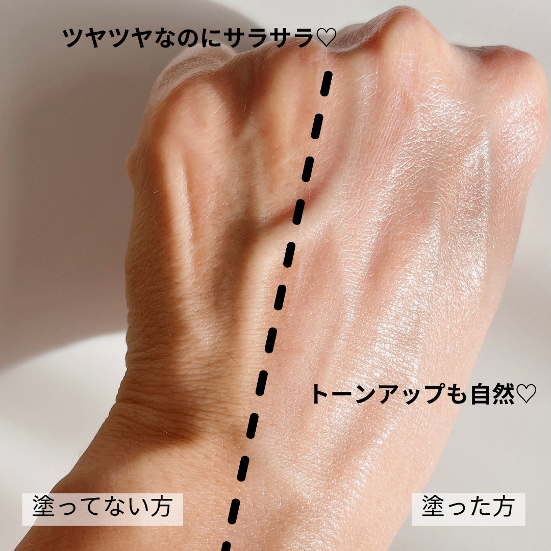 プレミ アムビーガン トーンアップ日焼け止め SPF50+PA++++/dinsee/日焼け止めミルクを使ったクチコミ（2枚目）