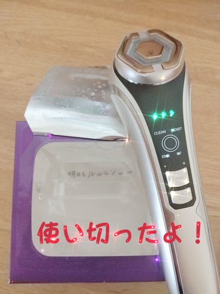 ルルルン ハイドラ EX マスク/ルルルン/シートマスク・パックを使ったクチコミ(1枚目)