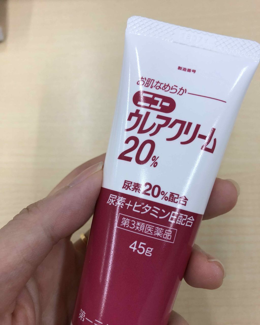 ニューウレアクリーム20%(医薬品)/第一三共ヘルスケア/その他を使ったクチコミ(2枚目)