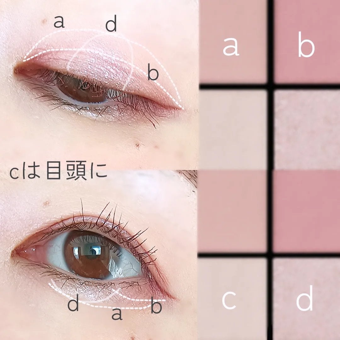 ケイト ポッピングシルエットシャドウ/KATE/アイシャドウパレットを使ったクチコミ(5枚目)