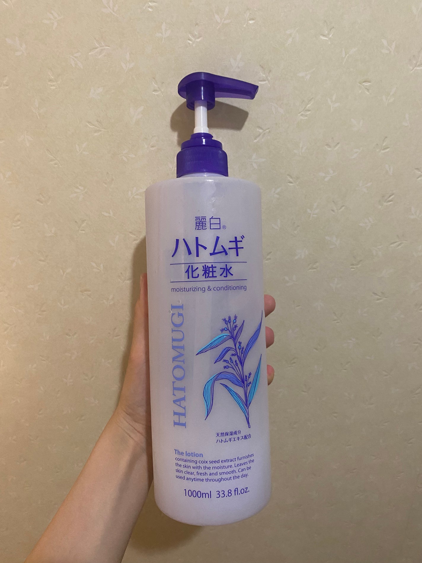 ハトムギ化粧水/麗白/化粧水を使ったクチコミ(1枚目)