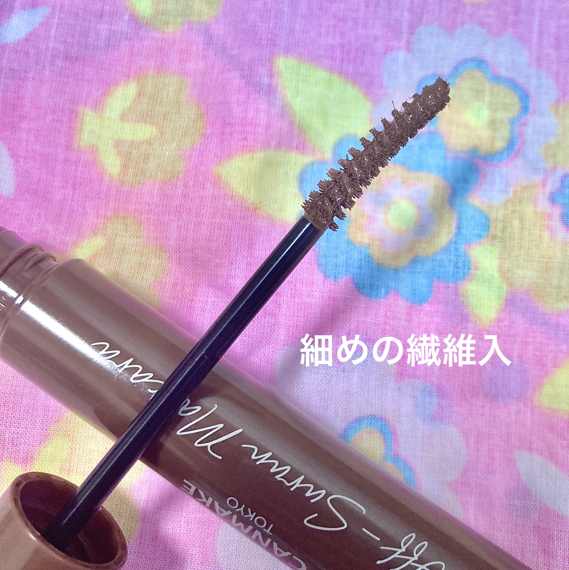 オフするんマスカラ/キャンメイク/マスカラを使ったクチコミ（3枚目）