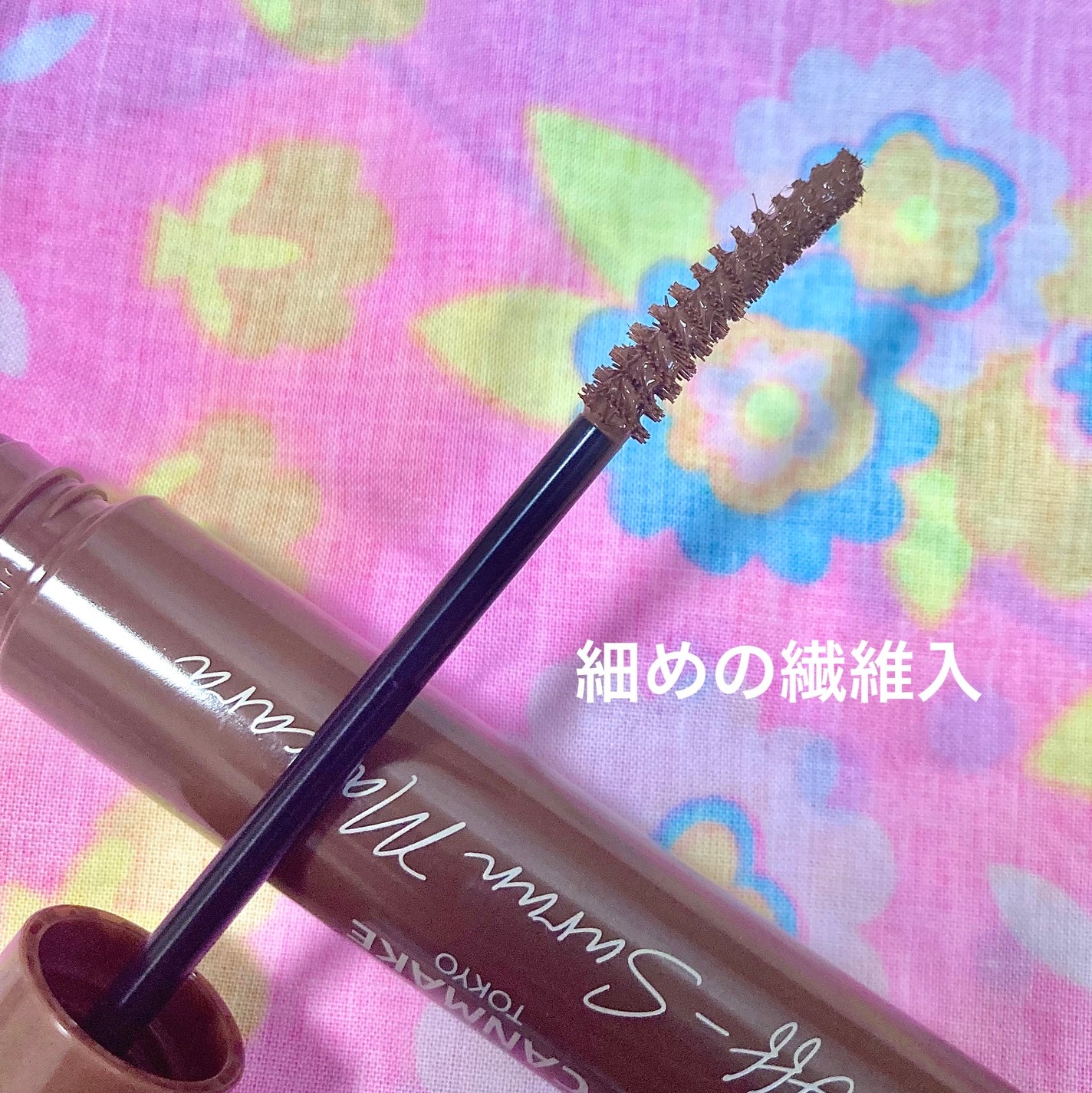 オフするんマスカラ/キャンメイク/マスカラを使ったクチコミ(3枚目)