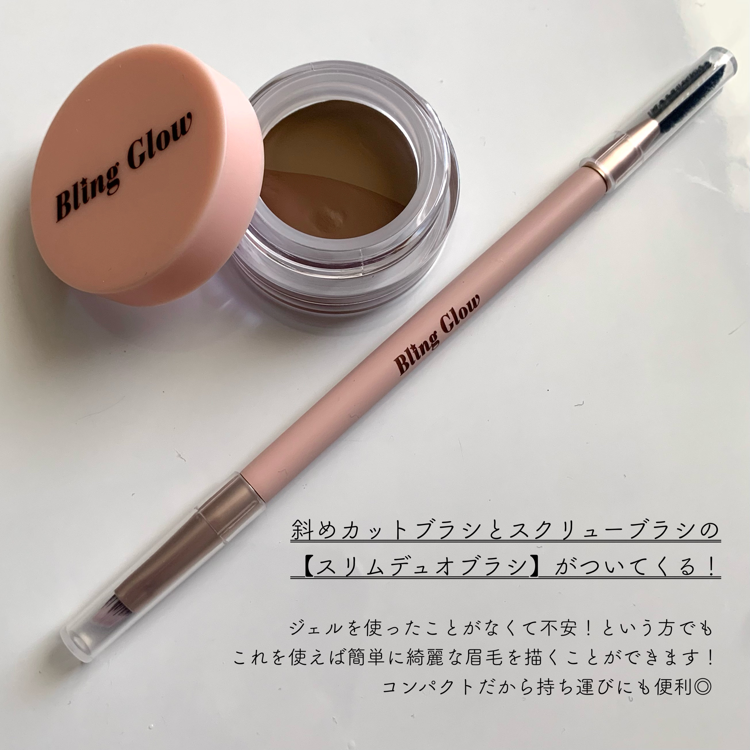 ブロウライナー/BLING GLOW/その他アイブロウを使ったクチコミ（3枚目）