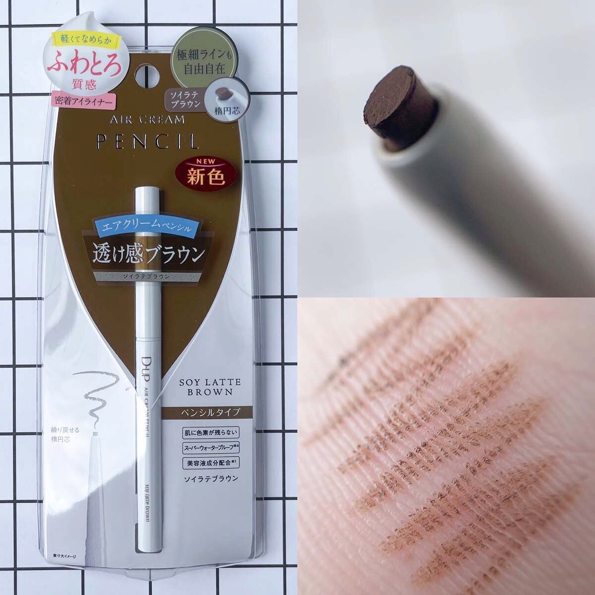 パーフェクトエクステンション マスカラ for カール/D-UP/マスカラを使ったクチコミ(7枚目)