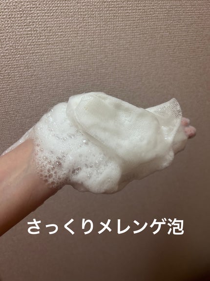 ジェントル ホイップ ウォッシュ/SUQQU/洗顔フォームを使ったクチコミ(4枚目)